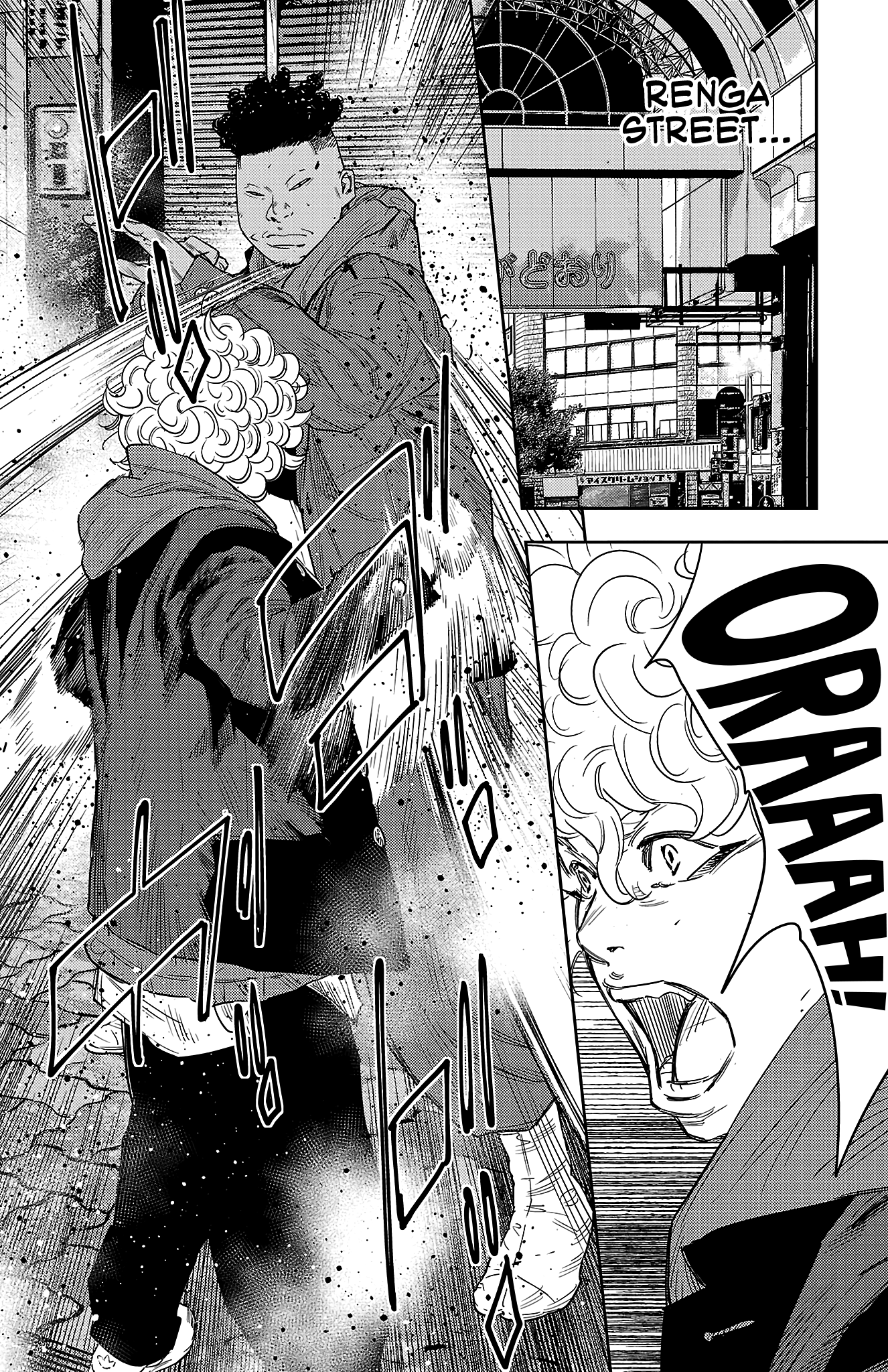 NINE PEAKS Chapter 109 3